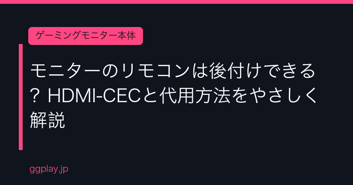 Ggplay
