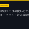 Ggplay
