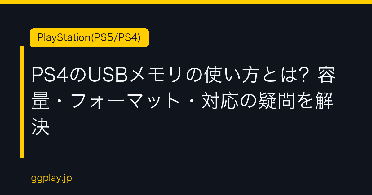 Ggplay
