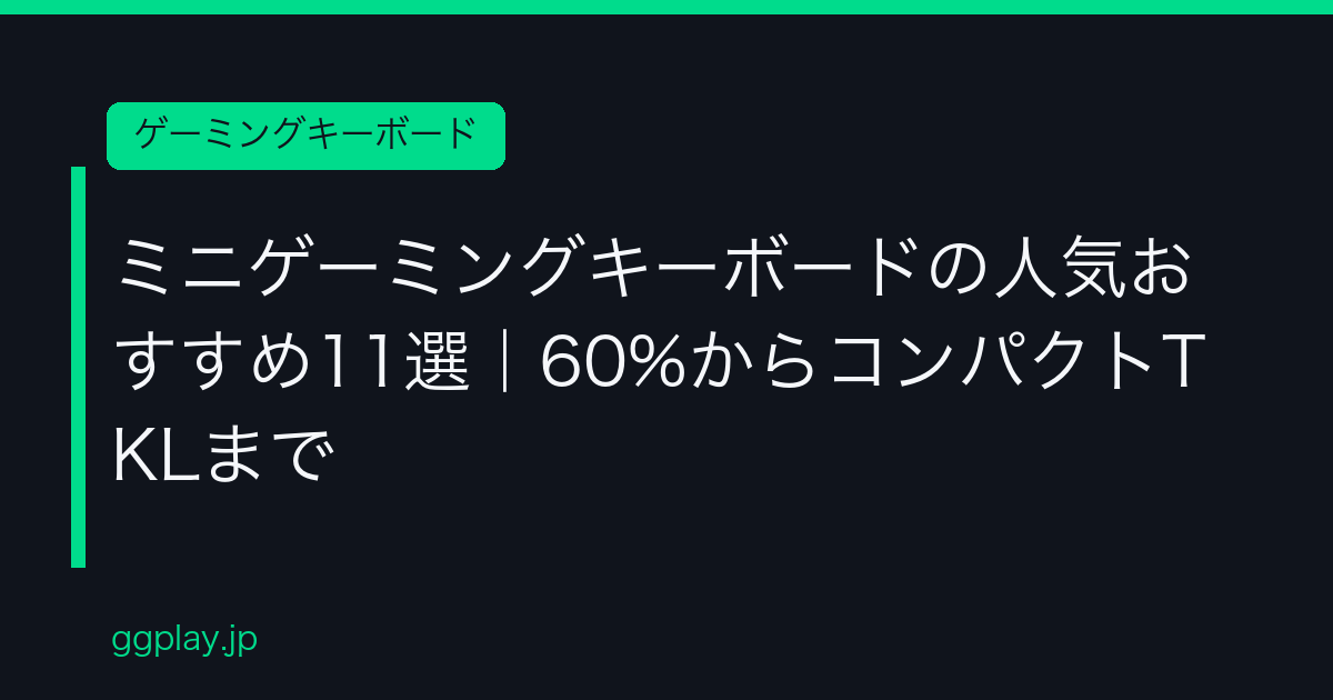 Ggplay