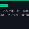 Ggplay