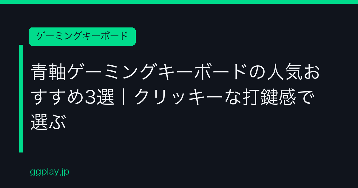 Ggplay