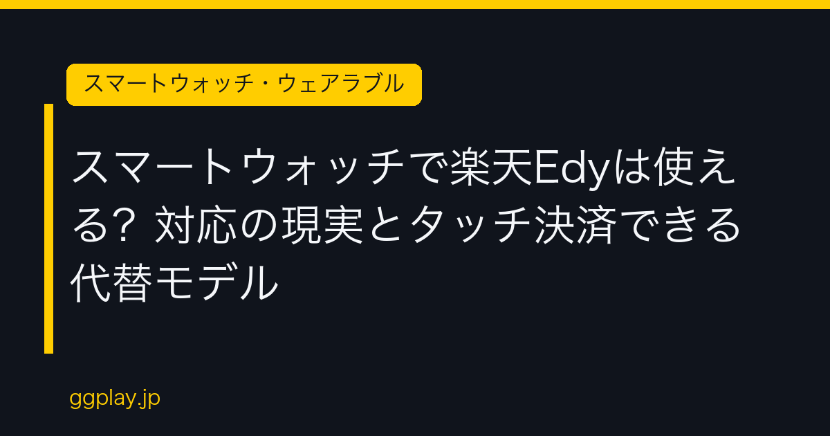 Ggplay