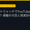Ggplay