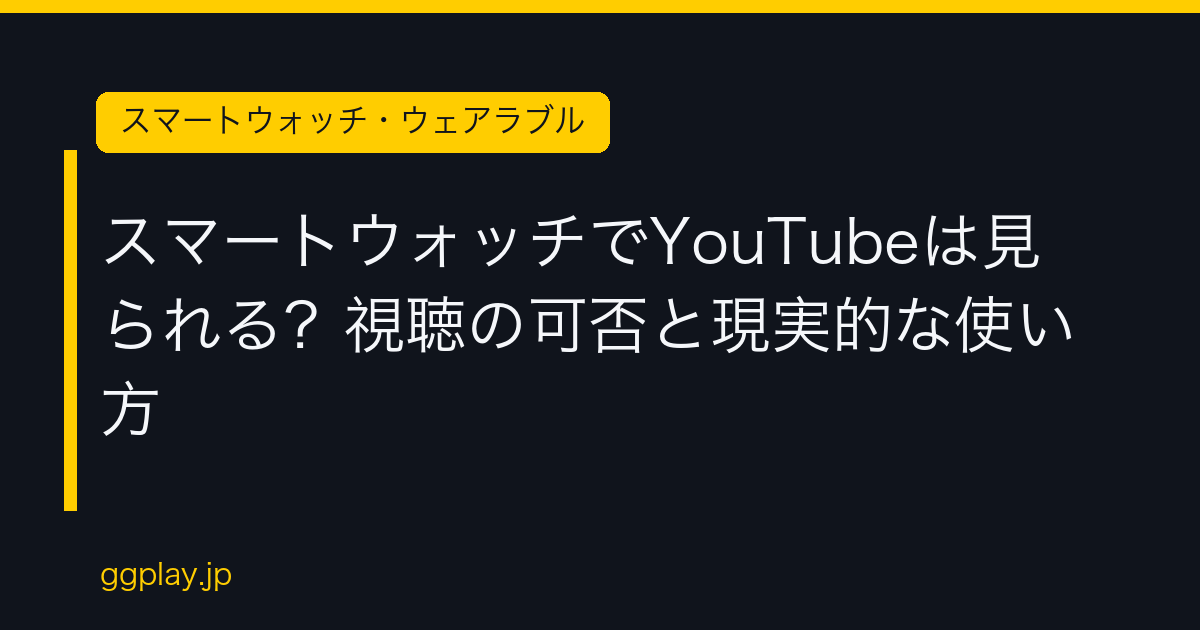 Ggplay