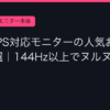 Ggplay