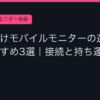 Ggplay