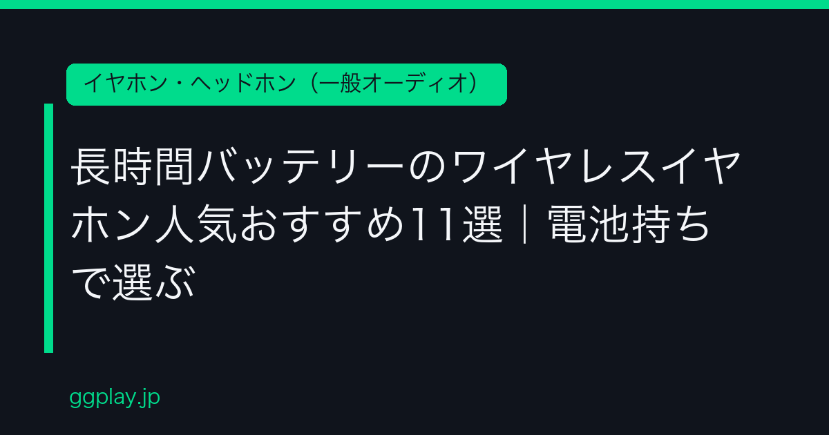 Ggplay