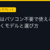 Ggplay