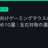 Ggplay