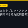 Ggplay