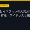 Ggplay