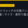 Ggplay