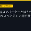 Ggplay