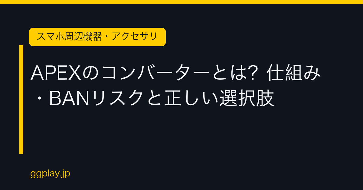 Ggplay