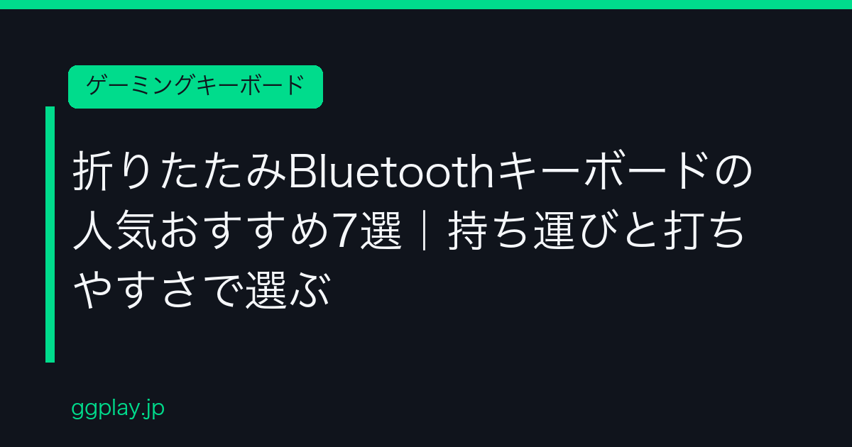 Ggplay