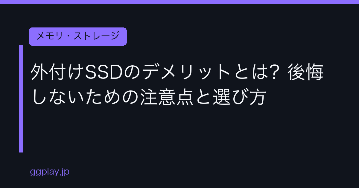 Ggplay