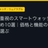 Ggplay