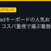 Ggplay