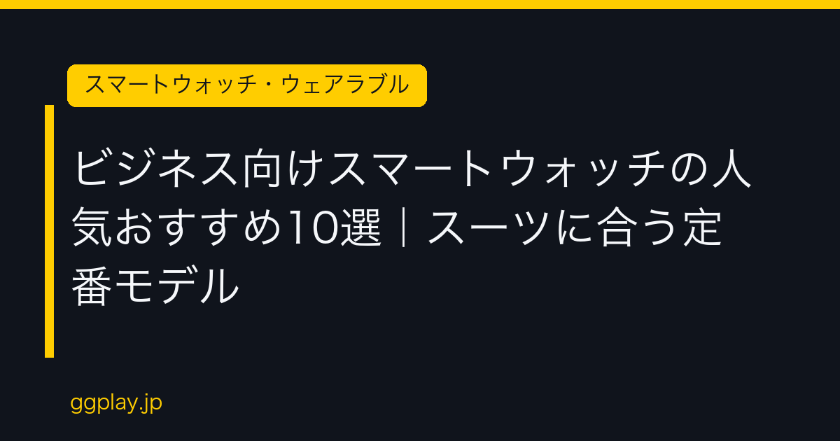 Ggplay