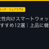 Ggplay
