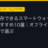 Ggplay