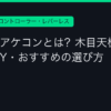 Ggplay