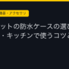 Ggplay