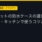 Ggplay