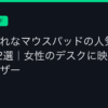 Ggplay