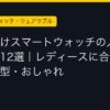 Ggplay