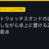 Ggplay