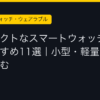 Ggplay