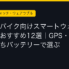 Ggplay