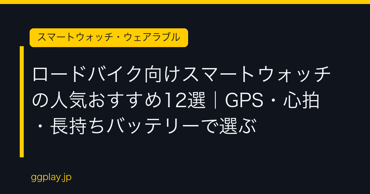 Ggplay