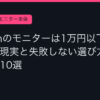 Ggplay