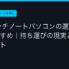 Ggplay