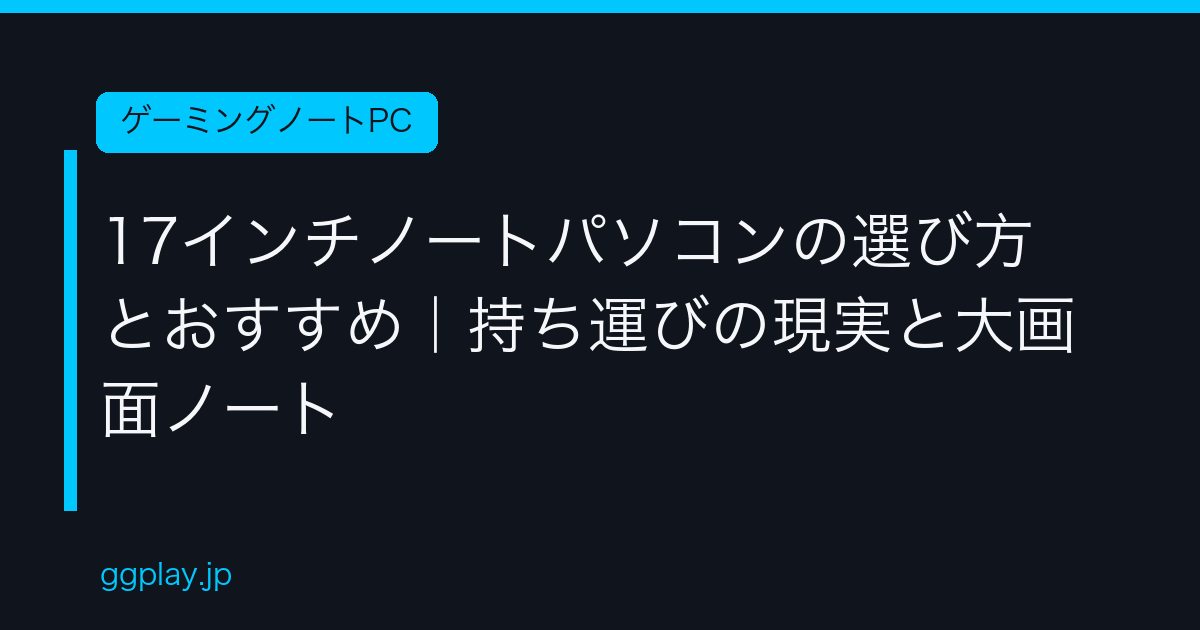 Ggplay