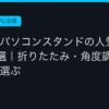Ggplay
