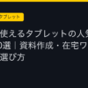 Ggplay