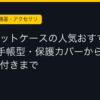 Ggplay