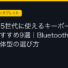 Ggplay