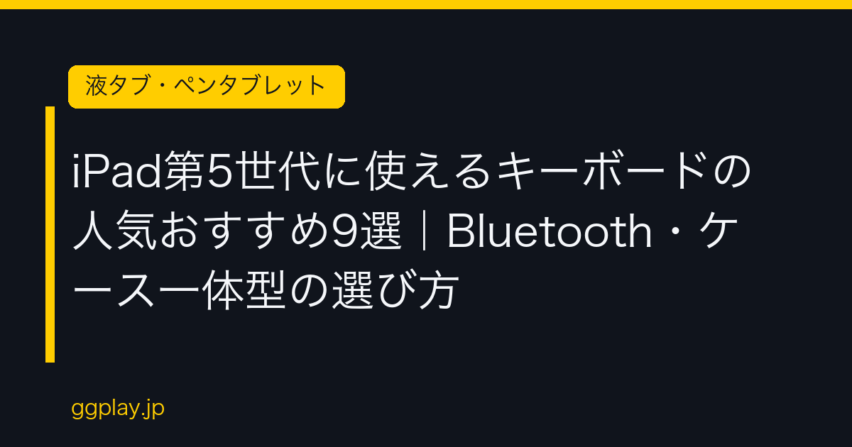 Ggplay