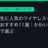 Ggplay