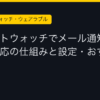 Ggplay