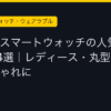Ggplay