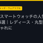 Ggplay
