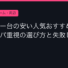 Ggplay