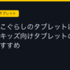 Ggplay