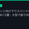 Ggplay